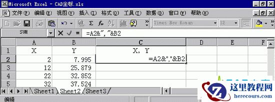巧借Excel在AutoCAD中绘曲线
