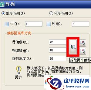 AutoCAD在轴测图里如何矩形阵列