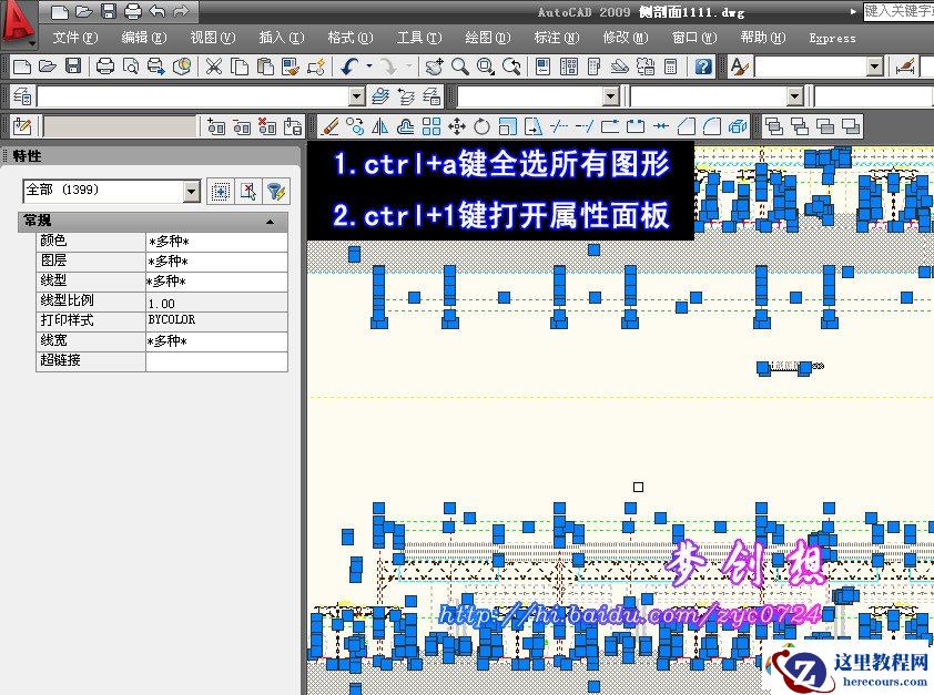 Z轴归零图文教程（cad自解方法无需插件）
