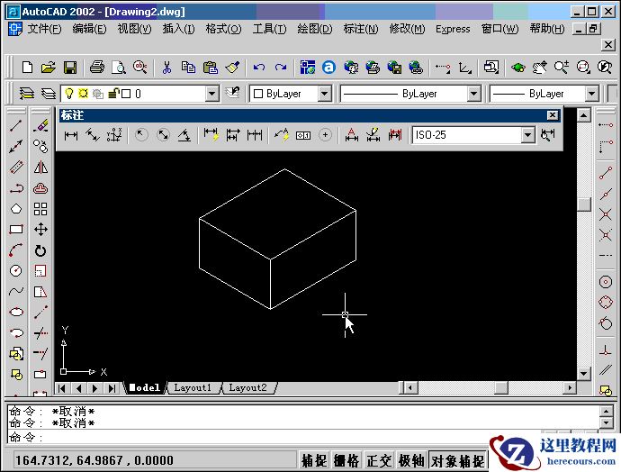 AutoCAD轴测图标注的简单图文教程
