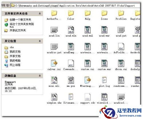 AutoCAD一些自定义线型技巧方法