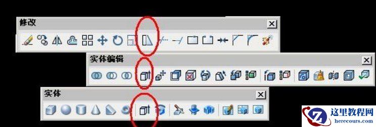 AutoCAD的3个拉伸按钮详细解析