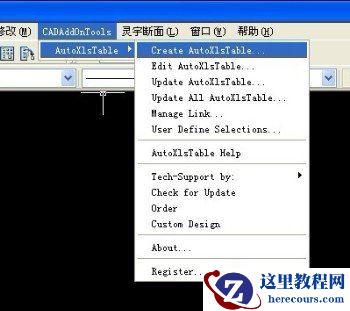 CAD和excel的表格互换教程
