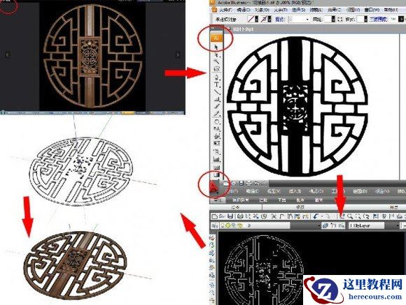 不用CAD描图迅速将图片转换成su模型