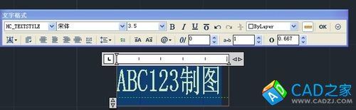 CAD命令的使用之图文解说：多行文字的用法