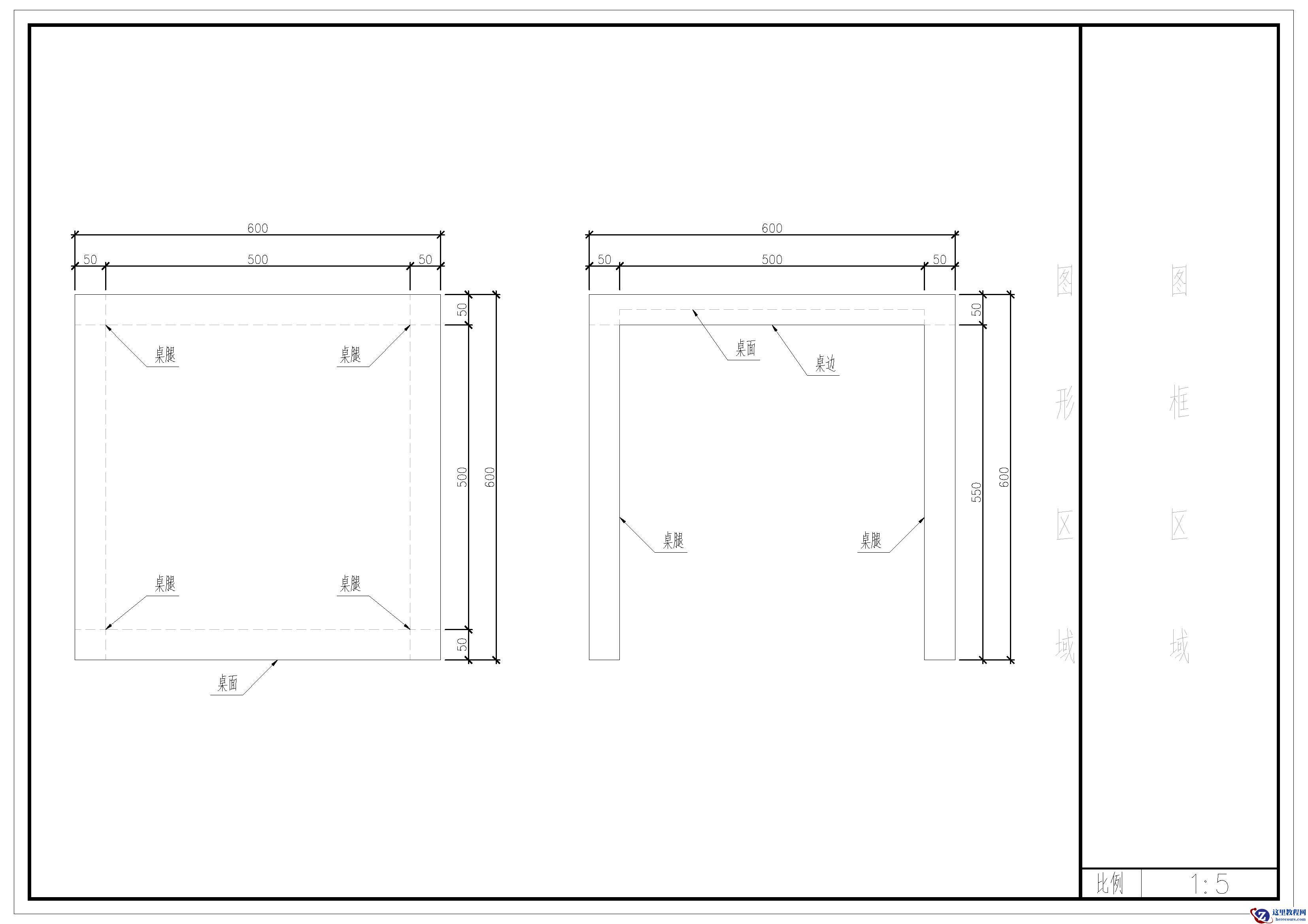 CAD按比例出图及设置标注比例的详细教程