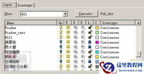 PS结合CAD做彩色平面图
