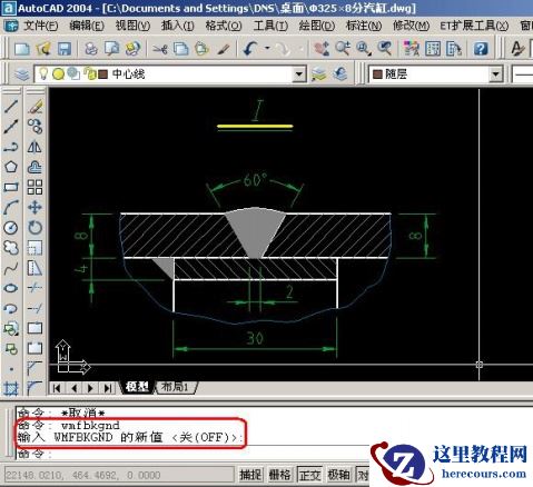 CAD和WORD、EXCEL之间的图形或表格相互复制的方法