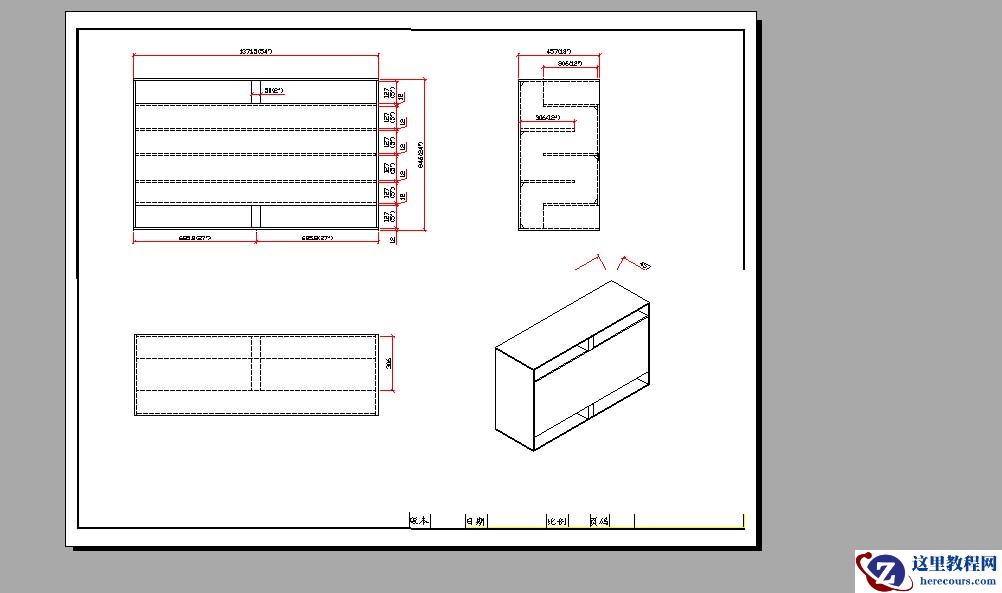 CAD教程：三视图加一个模型的画法