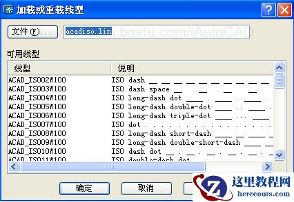 用好AutoCAD的线型比例
