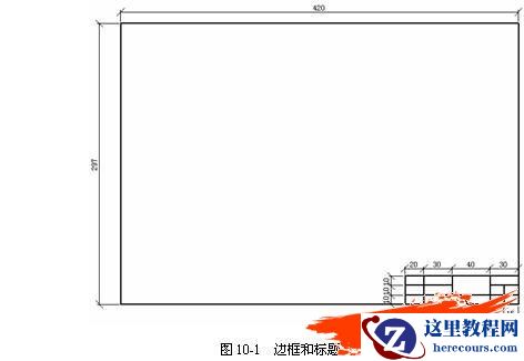 创建AutoCAD的设计文字