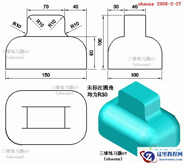 AutoCAD圆角和长方体命令的使用教程