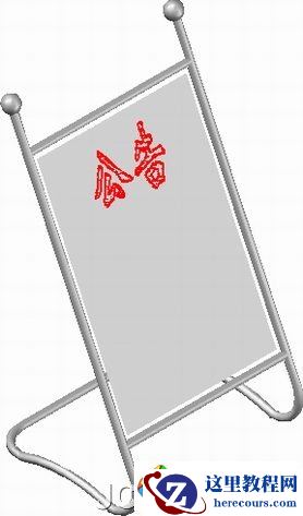 AutoCAD公告牌绘制实例教程