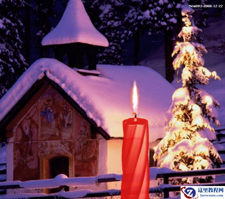 AutoCAD教程：温馨圣诞烛光的渲染方法