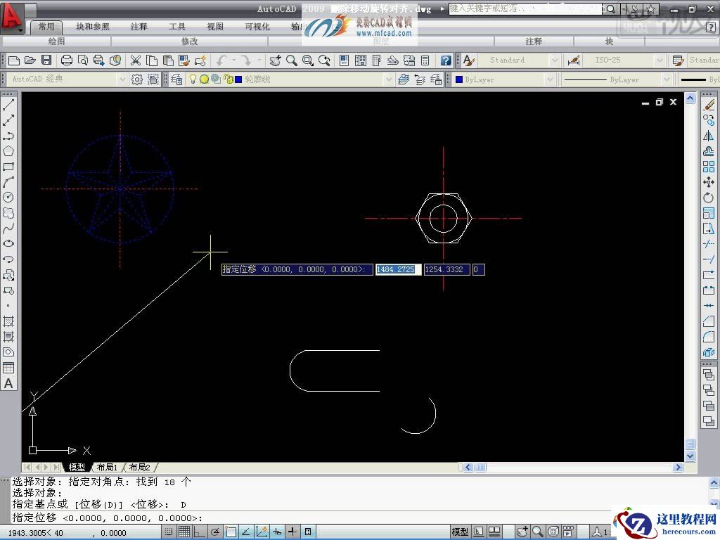 AutoCAD删除、移动图文教程