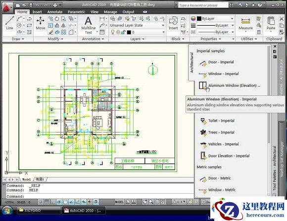 掌握CAD图形基本元素 轻轻松松进行绘图设计