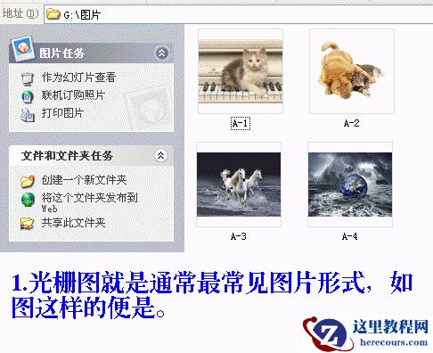 CAD二维小技巧—光栅图的一些用途