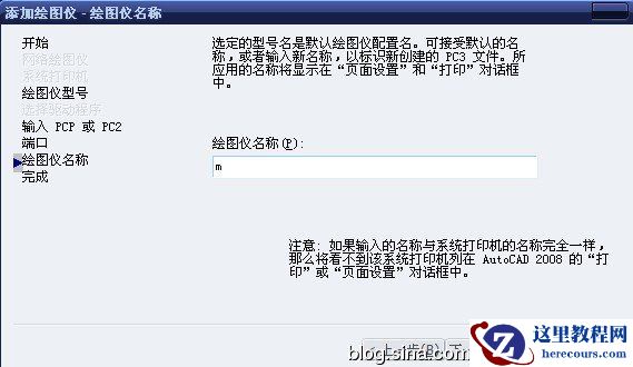 把CAD往PS导图方法简析（包括无边框）