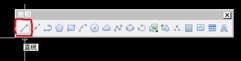 CAD命令的使用之图文解说：直线命令