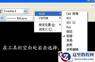 CAD图形的输入、输出、打印与发布详解