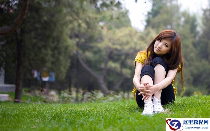 Photoshop调出秋季阳光色效果的美女照片调色教程