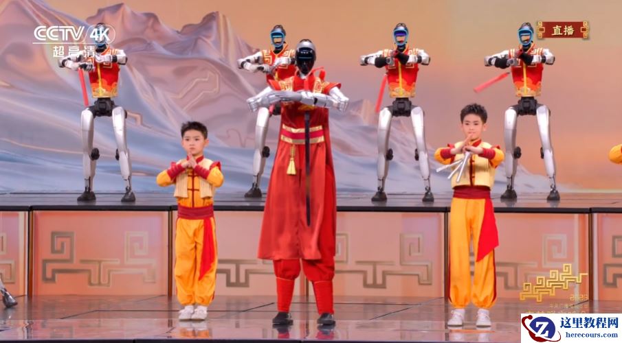 宇树机器人亮相 2026 总台春晚，大秀武术、跑酷
