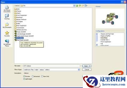 如何更加高效利用[打开]对话框