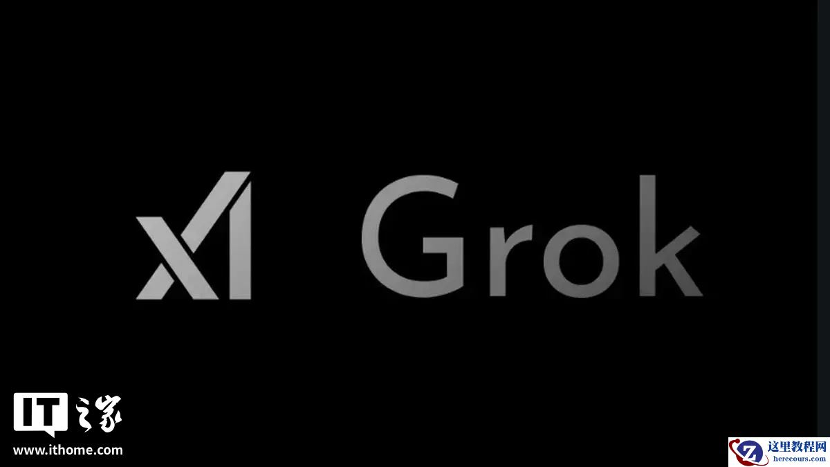 因 Grok 生成非自愿色情图片，欧盟隐私监管机构对马斯克旗下 X 平台展开大规模调查